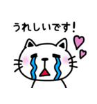 【敬語】ネコとうさぎとクマとネズミ（個別スタンプ：11）