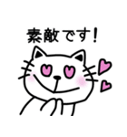 【敬語】ネコとうさぎとクマとネズミ（個別スタンプ：13）