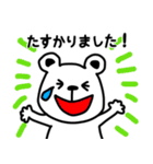 【敬語】ネコとうさぎとクマとネズミ（個別スタンプ：16）