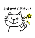 【敬語】ネコとうさぎとクマとネズミ（個別スタンプ：22）