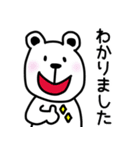 【敬語】ネコとうさぎとクマとネズミ（個別スタンプ：24）
