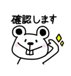 【敬語】ネコとうさぎとクマとネズミ（個別スタンプ：25）