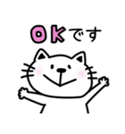 【敬語】ネコとうさぎとクマとネズミ（個別スタンプ：26）