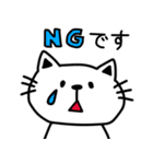 【敬語】ネコとうさぎとクマとネズミ（個別スタンプ：27）