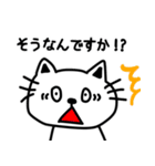 【敬語】ネコとうさぎとクマとネズミ（個別スタンプ：28）