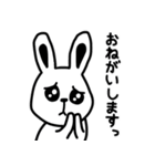 【敬語】ネコとうさぎとクマとネズミ（個別スタンプ：32）