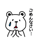 【敬語】ネコとうさぎとクマとネズミ（個別スタンプ：33）