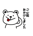 【敬語】ネコとうさぎとクマとネズミ（個別スタンプ：35）