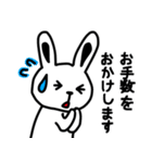 【敬語】ネコとうさぎとクマとネズミ（個別スタンプ：36）