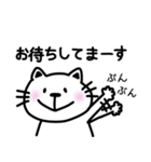 【敬語】ネコとうさぎとクマとネズミ（個別スタンプ：38）