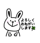 【敬語】ネコとうさぎとクマとネズミ（個別スタンプ：39）