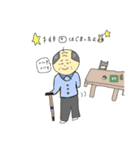 介護あるあるシリーズ（個別スタンプ：1）
