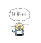介護あるあるシリーズ（個別スタンプ：10）