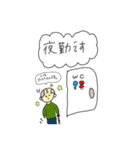 介護あるあるシリーズ（個別スタンプ：12）