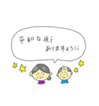 介護あるあるシリーズ（個別スタンプ：14）
