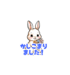 【敬語で挨拶】春色うさぎちゃん（個別スタンプ：4）