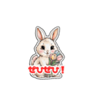 【敬語で挨拶】春色うさぎちゃん（個別スタンプ：7）