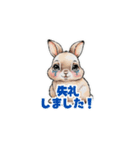 【敬語で挨拶】春色うさぎちゃん（個別スタンプ：11）