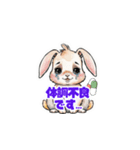 【敬語で挨拶】春色うさぎちゃん（個別スタンプ：12）