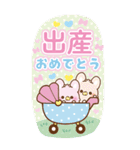 BIG！お祝いシーン♡もこうさぎの春（個別スタンプ：18）