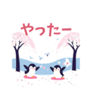 春の日常ペンギン2（個別スタンプ：1）