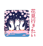 春の日常ペンギン2（個別スタンプ：2）