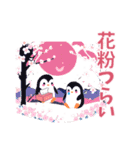 春の日常ペンギン2（個別スタンプ：3）