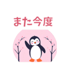 春の日常ペンギン2（個別スタンプ：6）
