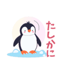 春の日常ペンギン2（個別スタンプ：11）