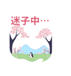 春の日常ペンギン2（個別スタンプ：12）