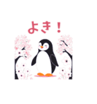 春の日常ペンギン2（個別スタンプ：16）