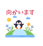 春の日常ペンギン2（個別スタンプ：17）
