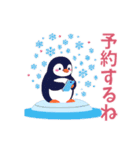 春の日常ペンギン2（個別スタンプ：18）