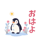 春の日常ペンギン2（個別スタンプ：21）