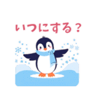 春の日常ペンギン2（個別スタンプ：25）