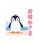 春の日常ペンギン2（個別スタンプ：32）