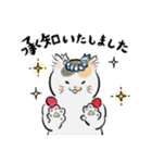 にゃぶき流かっぽれ【敬語編】（個別スタンプ：3）