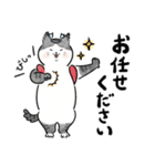 にゃぶき流かっぽれ【敬語編】（個別スタンプ：7）