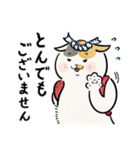 にゃぶき流かっぽれ【敬語編】（個別スタンプ：12）