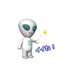 Alien Z  (J/E（個別スタンプ：1）