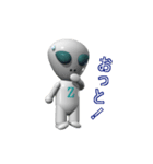 Alien Z  (J/E（個別スタンプ：2）