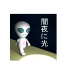Alien Z  (J/E（個別スタンプ：7）