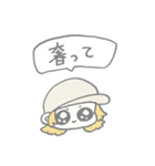 かわいいれみたんの日常その2（個別スタンプ：34）