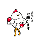 トリマッチョ×ボクシング（個別スタンプ：1）
