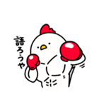 トリマッチョ×ボクシング（個別スタンプ：2）