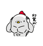 トリマッチョ×ボクシング（個別スタンプ：8）