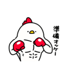 トリマッチョ×ボクシング（個別スタンプ：28）
