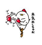 トリマッチョ×ボクシング（個別スタンプ：29）