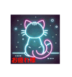 開運キラキラ猫（個別スタンプ：19）