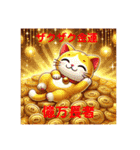 開運キラキラ猫（個別スタンプ：23）